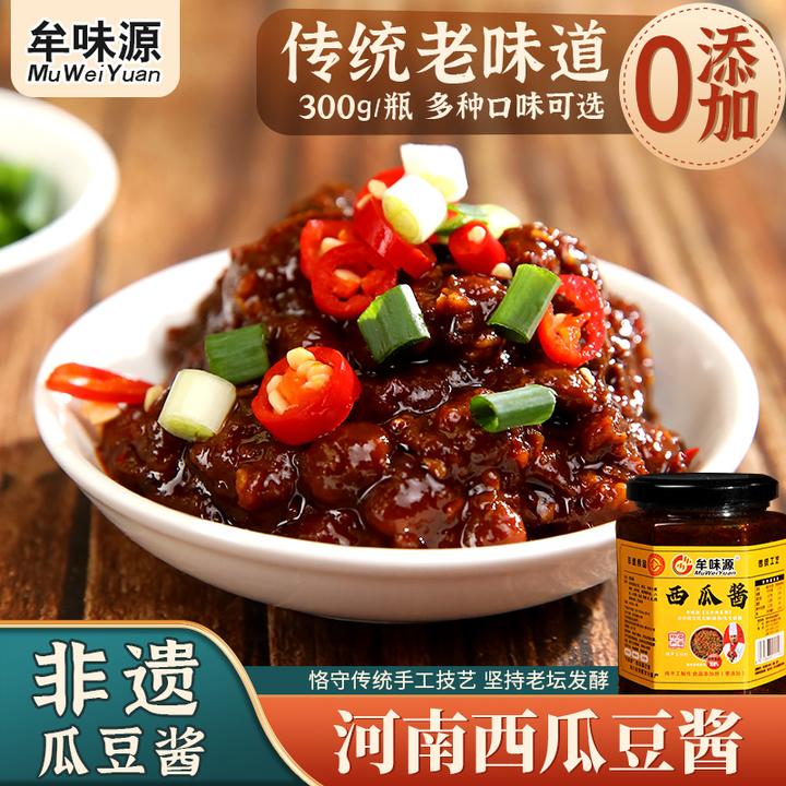 300g4瓶礼盒装西瓜酱黄豆酱瓜豆酱非遗食品河南特产古法老字号