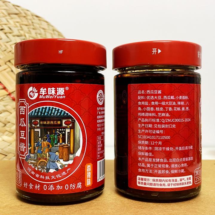 牟味源西瓜酱 非遗食品 开盖即食 酱香浓郁 纯手工制作