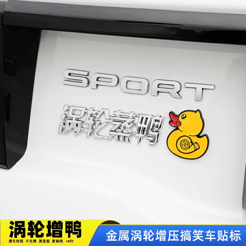 汽车3D立体金属涡轮增压车贴TURBO车标个性搞笑车标划痕贴车贴