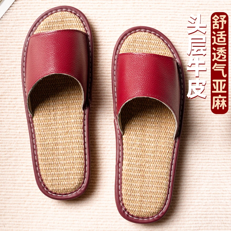510006真皮拖鞋高档凉拖鞋家用拖鞋真皮拖鞋四季常用防滑底软底