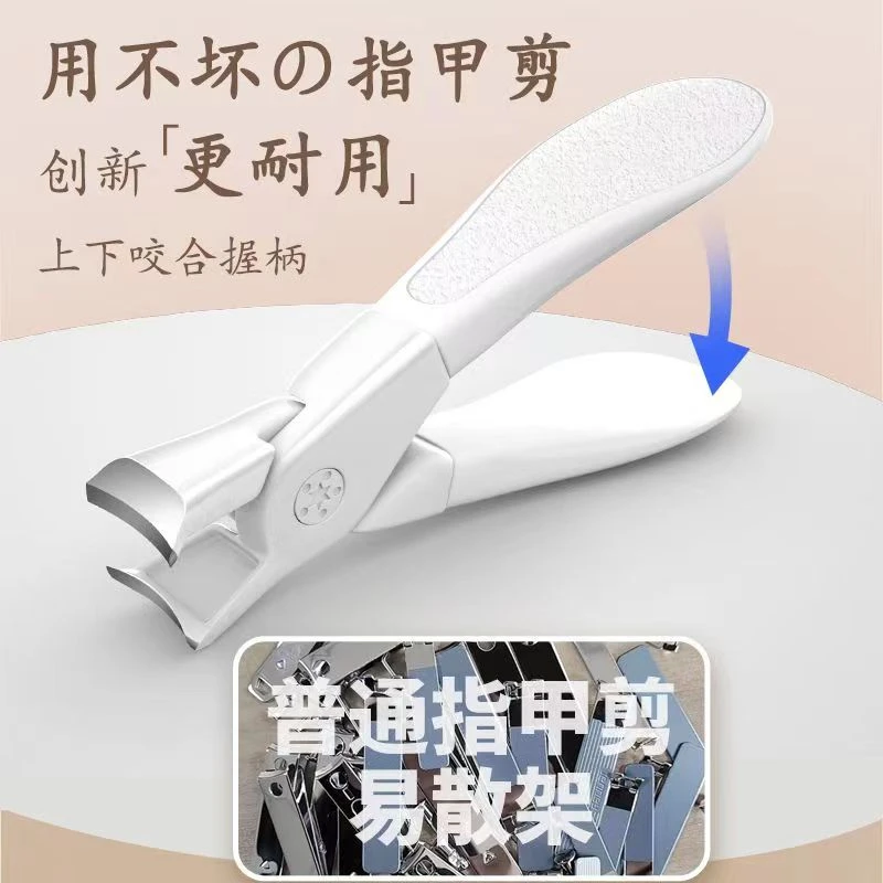 美甲指甲刀大号指甲剪不锈钢美甲店锋利剪厚硬指甲神器修甲工具