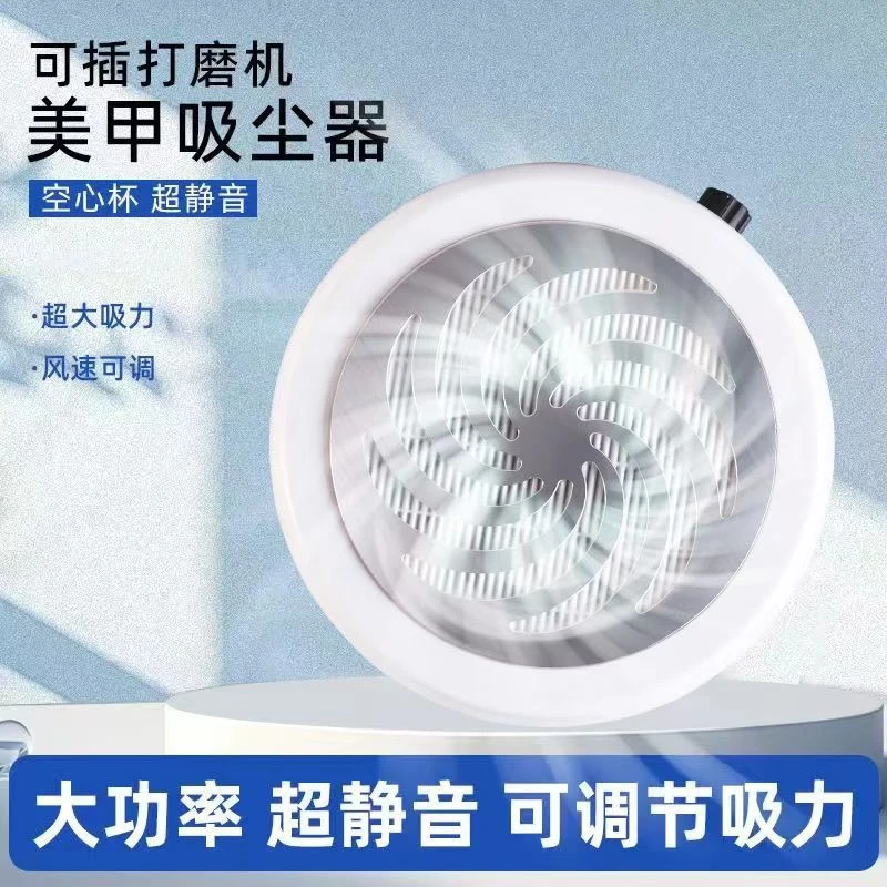 美甲吸尘器美甲店专用打磨吸力超静音卸甲除尘过滤网指甲粉尘机