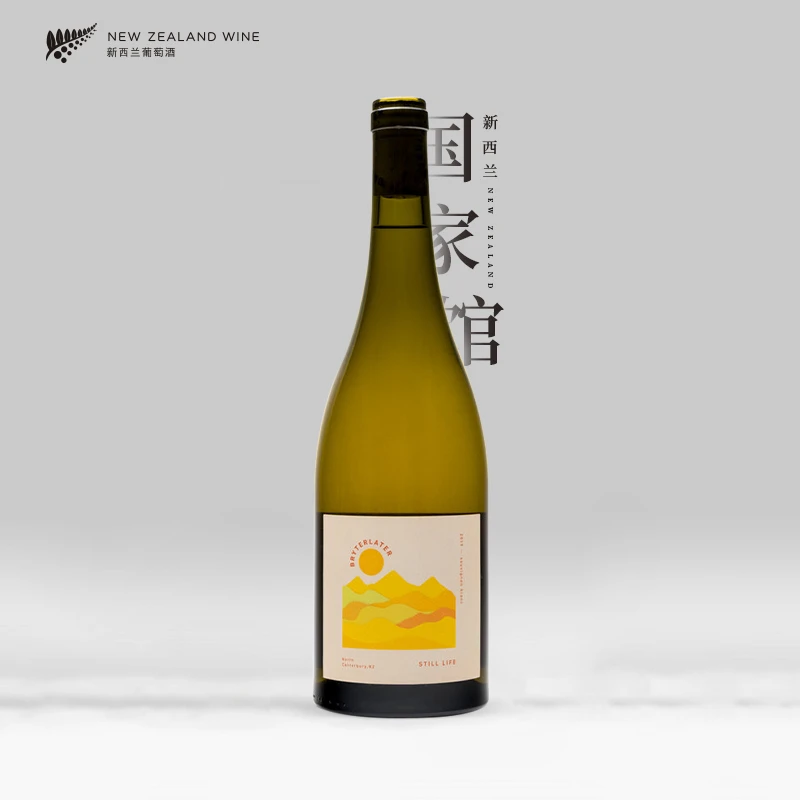 2021白日依山酒庄长相思干白葡萄酒北坎特伯雷产区水果味