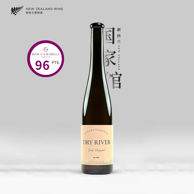 Dry river枯河酒庄绿林琼瑶浆半甜白葡萄酒马丁堡产区软糖风味