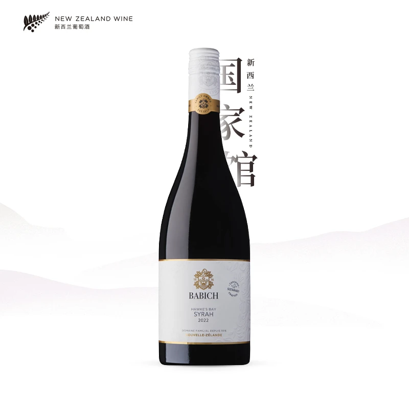 2022百碧祺酒庄西拉干红葡萄酒霍克湾产区略带胡椒味红色水果味