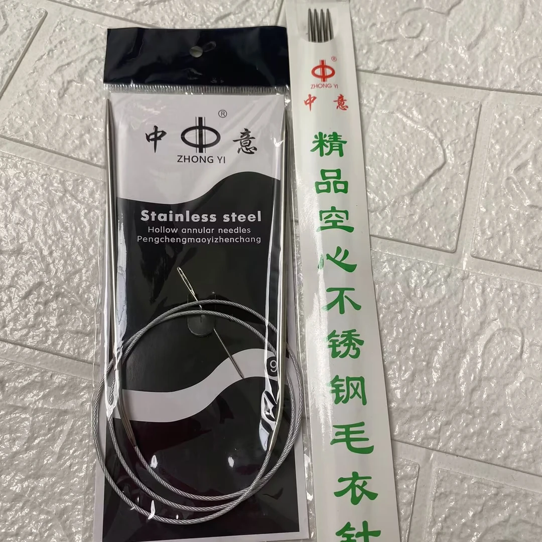 6-12号钢短针环针毛衣针