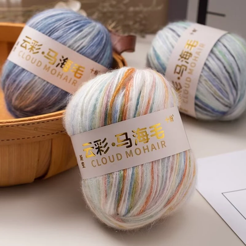 手编云彩小马海毛毛线团DIY手工柔软绒毛柔软亲肤渐变段染彩色