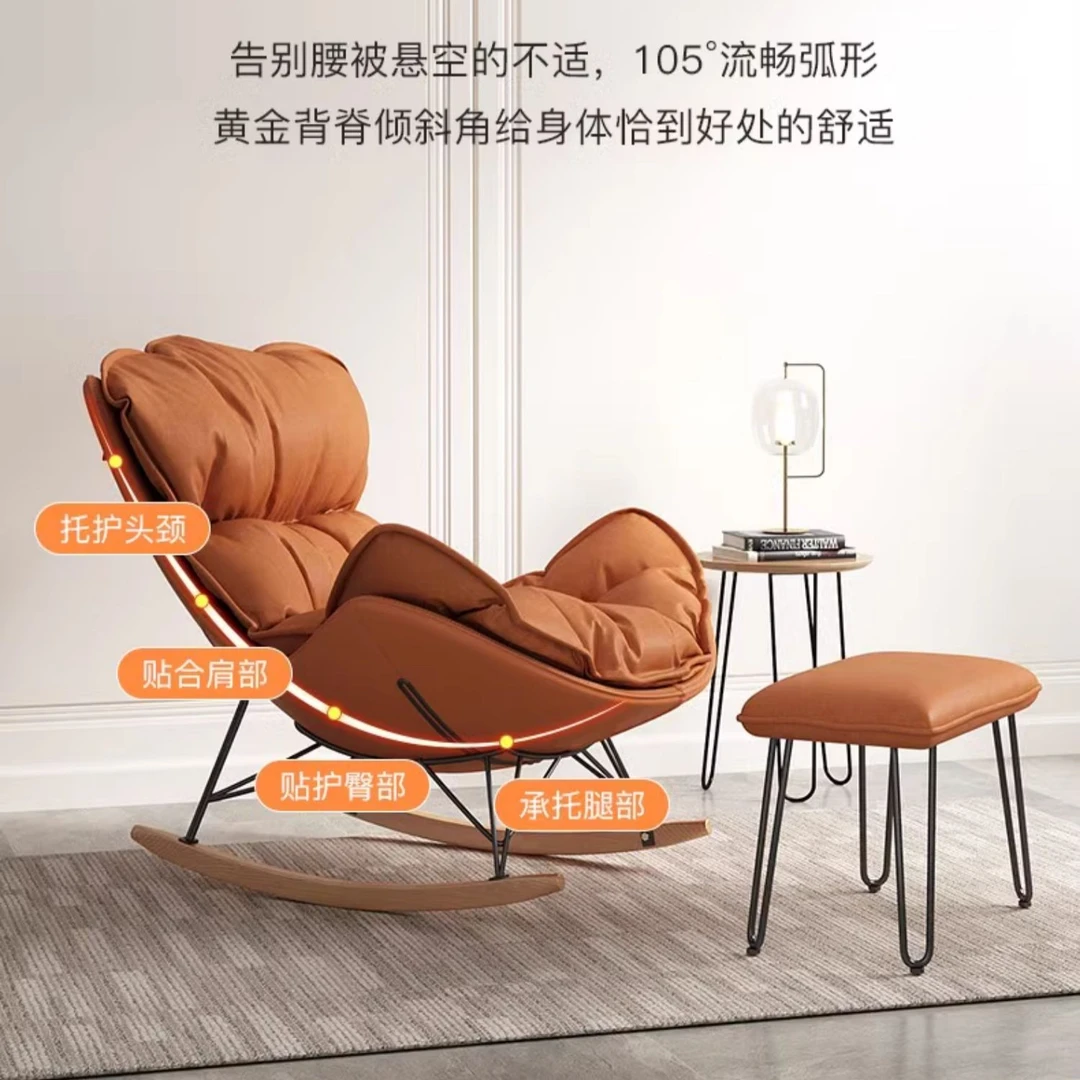 家用单人休闲懒人沙发龙虾蜗牛椅摇摇椅躺椅成人大人客厅阳台逍遥