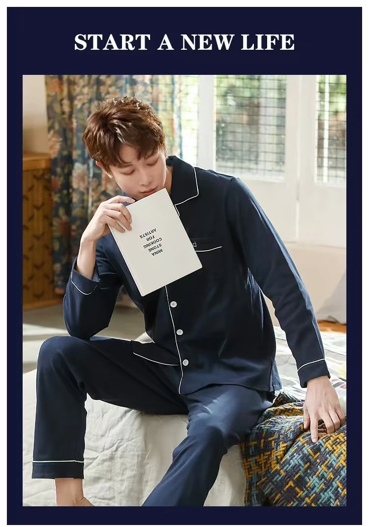 男士长袖家居服套装舒适休闲可外穿