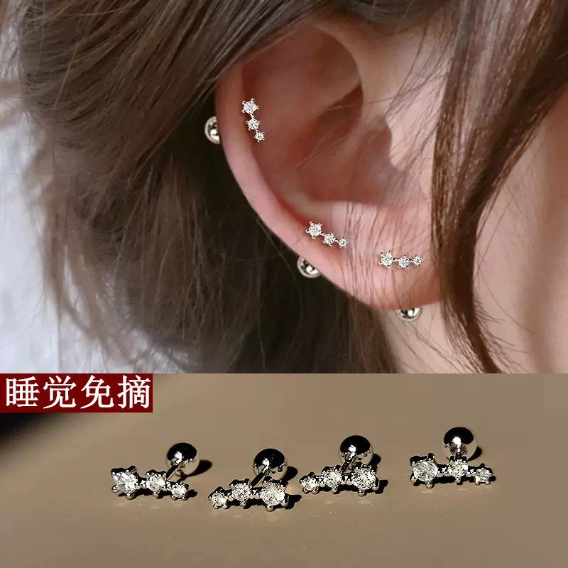 合金耳饰 超闪星星耳钉女新款潮螺丝拧养耳洞迷你小耳骨钉