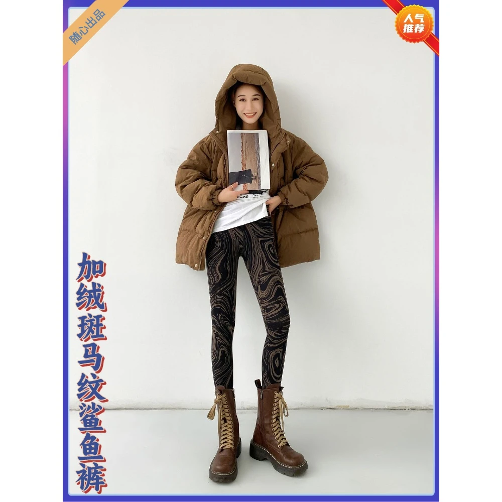 新款加绒斑马纹瑜伽裤女秋冬高腰显瘦弹力加厚提臀外穿运动打底裤