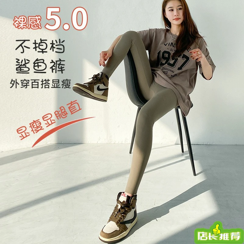 高腰打底裤女外穿高弹透气瑜伽裤九分芭比裤收腹提臀显瘦打底裤