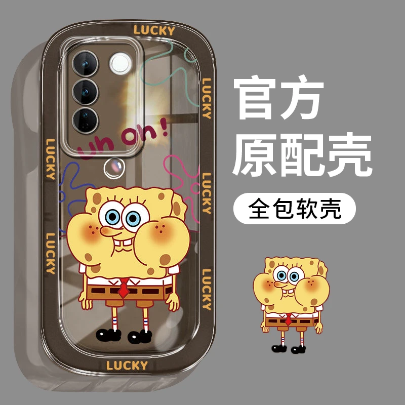 海绵宝宝vivos16手机壳s16pro透明硅胶s16e全包防摔男女网红软套