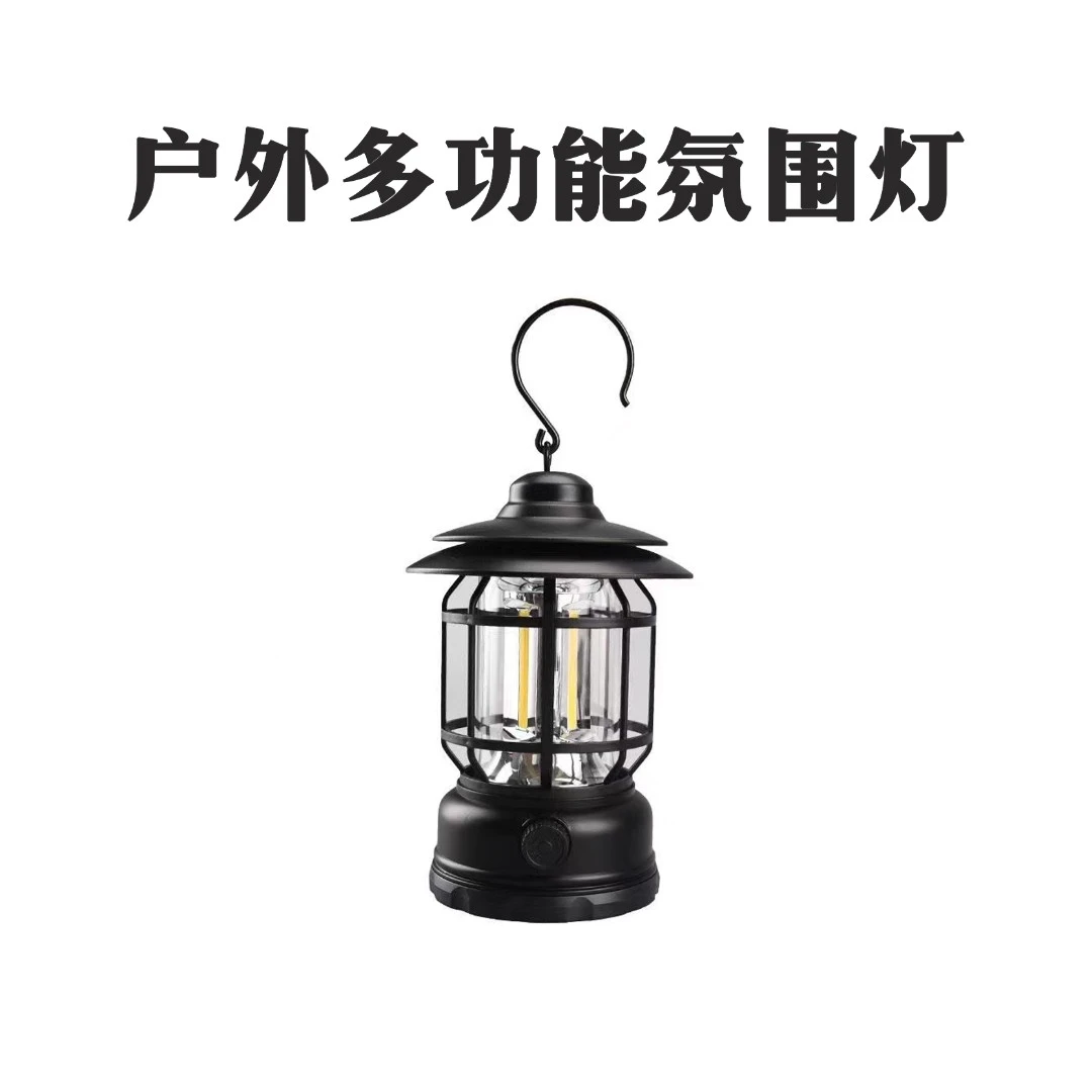 露社户外多功能电池野营灯无极调光led马灯帐篷灯便携防水露营灯