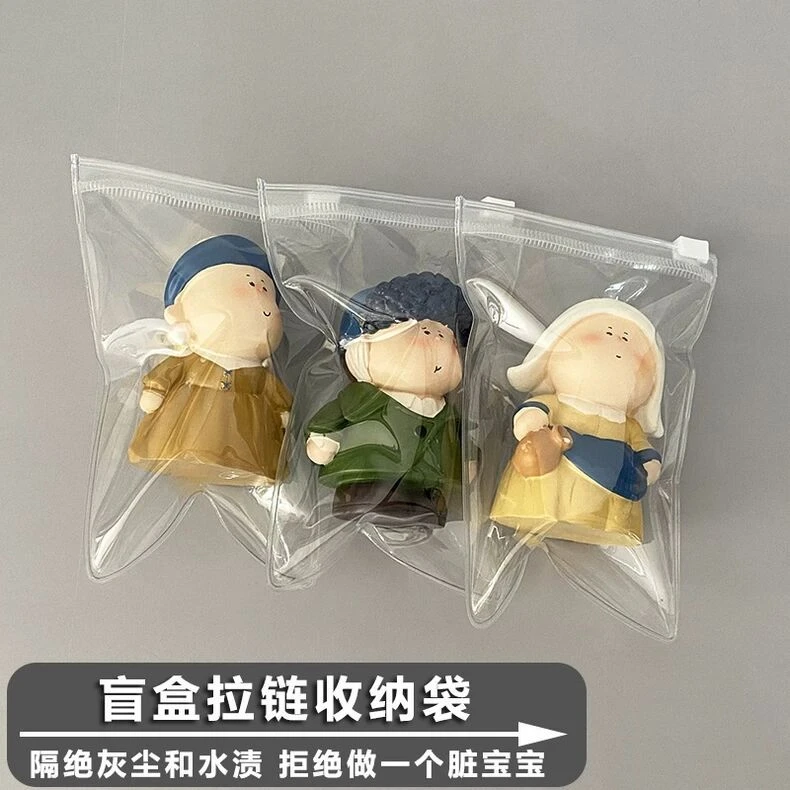 家用透明拉链自封袋盲盒收纳袋泡泡玛特公仔手办密封袋防尘包装袋