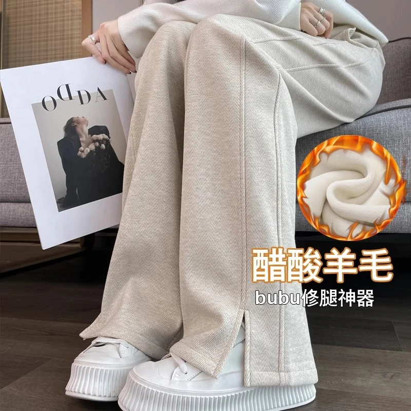糯叽叽！人字纹毛呢阔腿裤女秋冬垂感加绒休闲针织窄版直筒香蕉裤