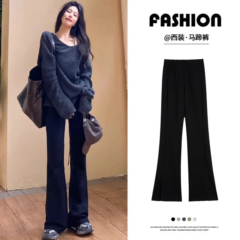 百搭抖女郎~淑女马蹄裤女秋冬加绒高腰显瘦喇叭裤休闲西装微喇裤