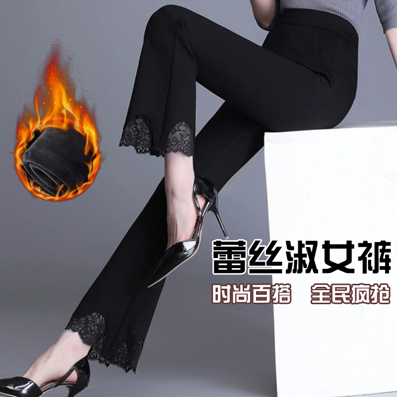 超洋气！秋冬新款蕾丝淑女加绒高腰显瘦妈妈弹力九分时尚微喇叭裤