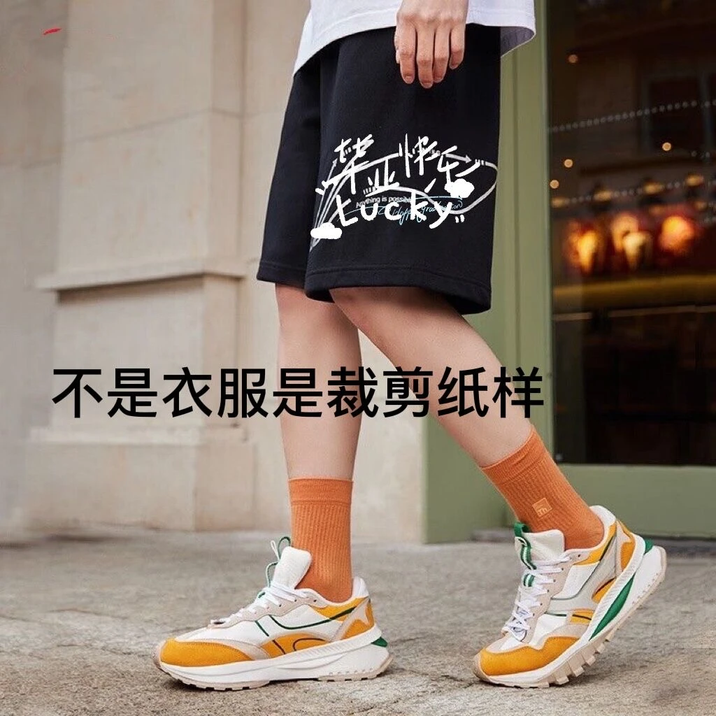 C8941纸样男女同款运动短裤（前后一片式）裁剪纸样