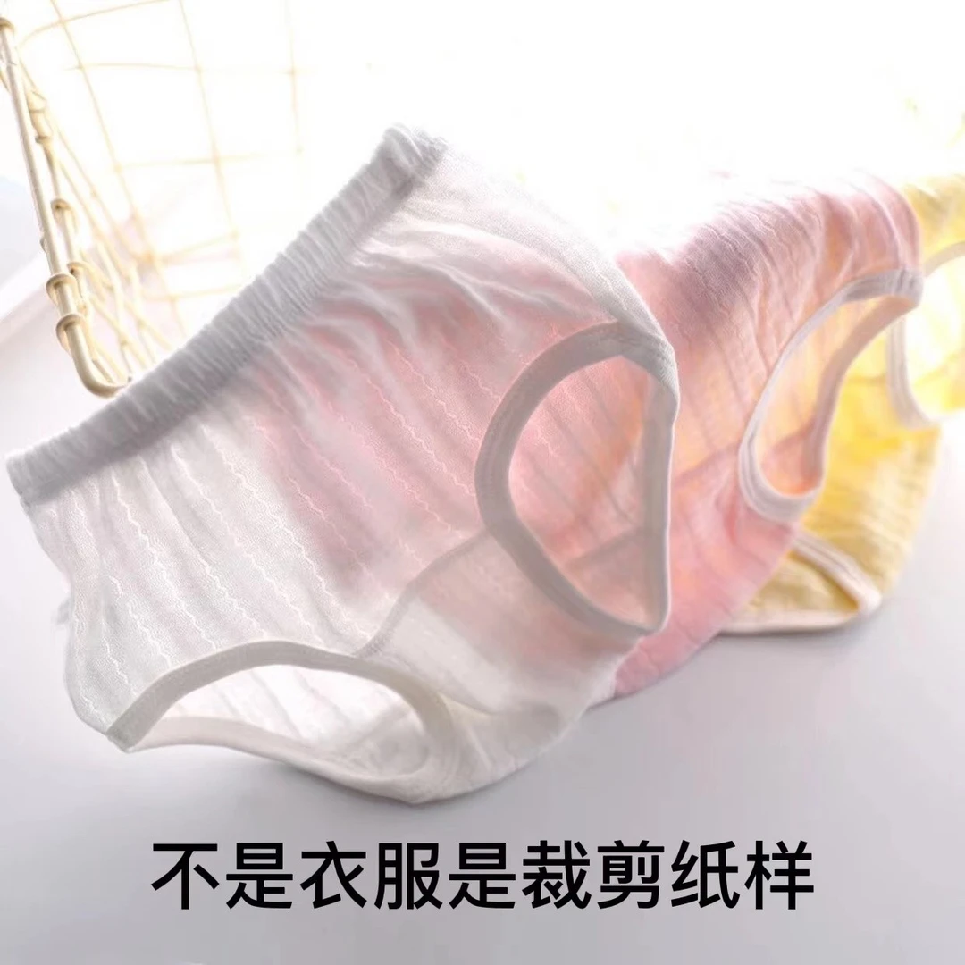 T2033纸样儿童内裤裁剪纸样
