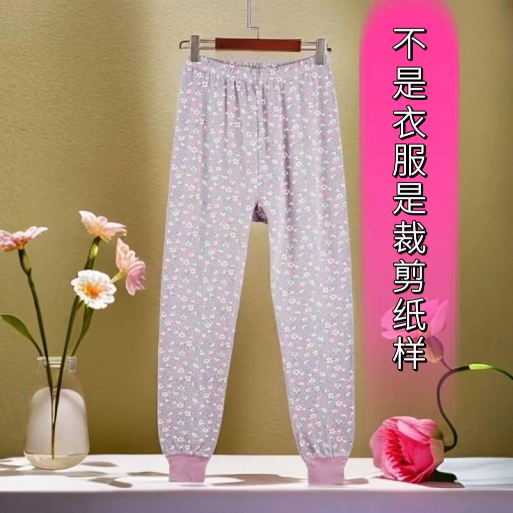 C3117裁剪纸样女士补档宽松秋裤裁剪纸样