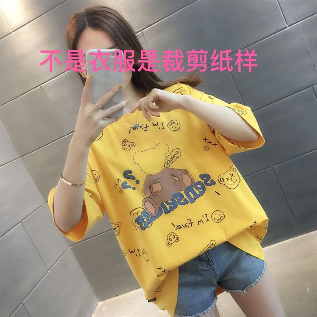 C8607纸样女士大落肩宽松短袖裁剪纸样