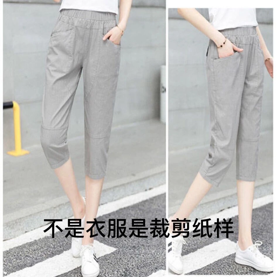 C2051纸样女士七分短裤裁剪纸样