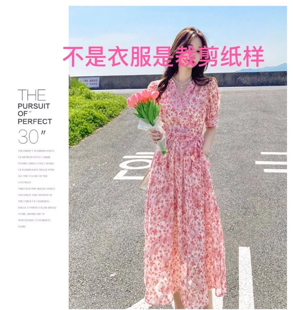 C8987纸样全码（S-3XL）女士长款连衣裙裁剪纸样