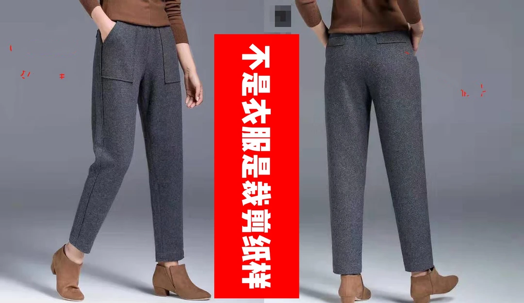 C19239纸样女士小脚裤裁剪纸样