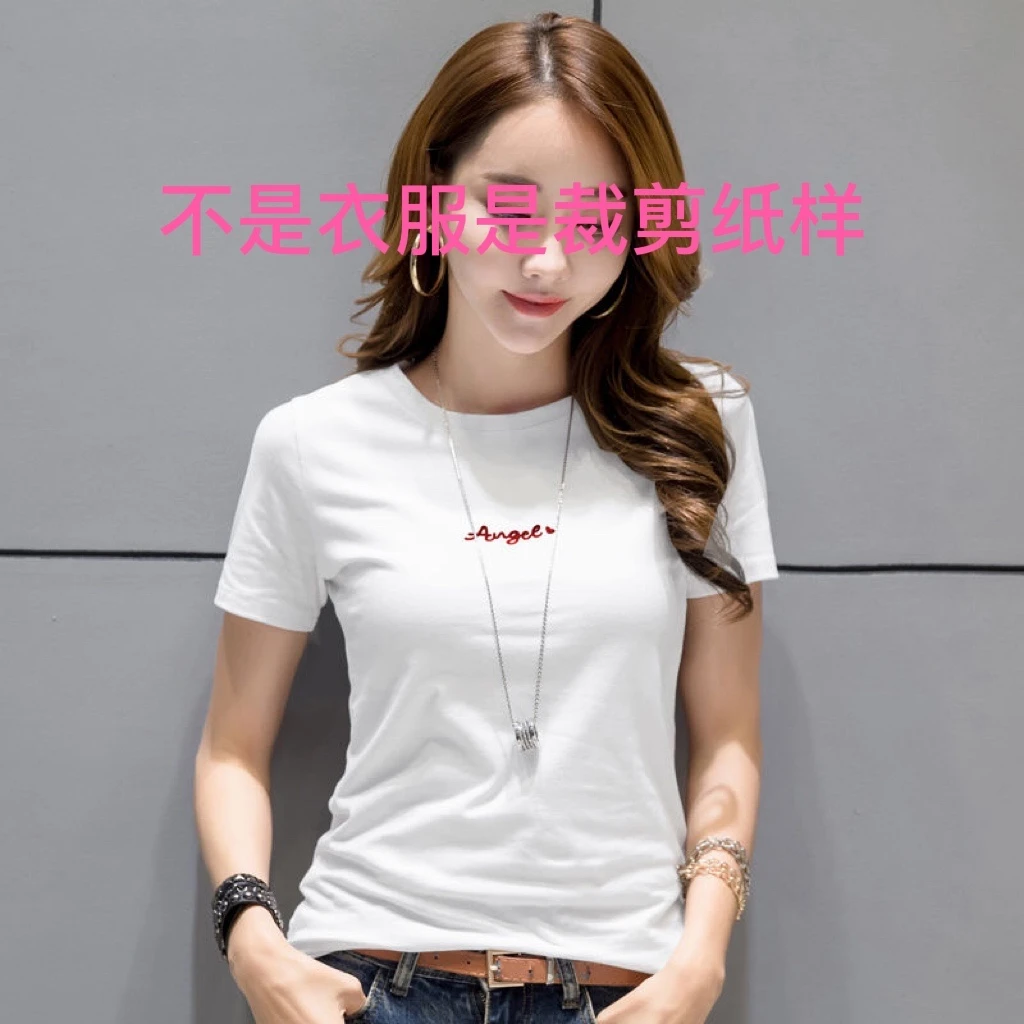 C2014纸样女士合身短袖裁剪纸样