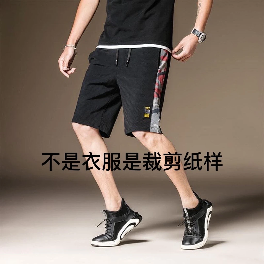 C2141纸样（全码（S-5XL（8个码）男士短裤服装裁剪纸样