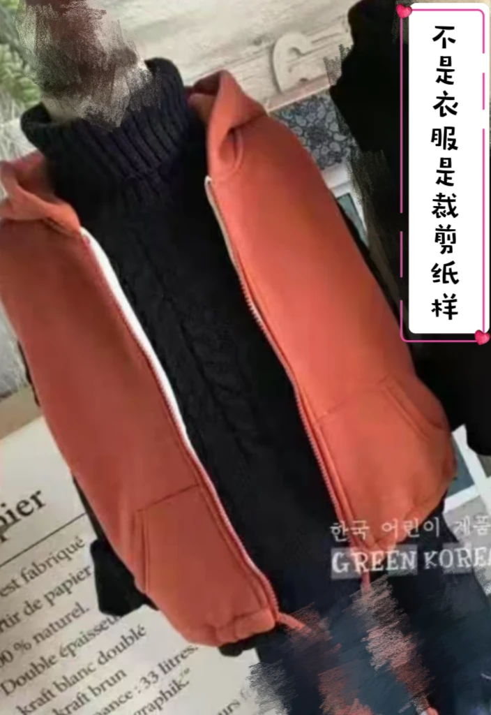 C1939裁剪纸样女士带帽马甲裁剪纸样