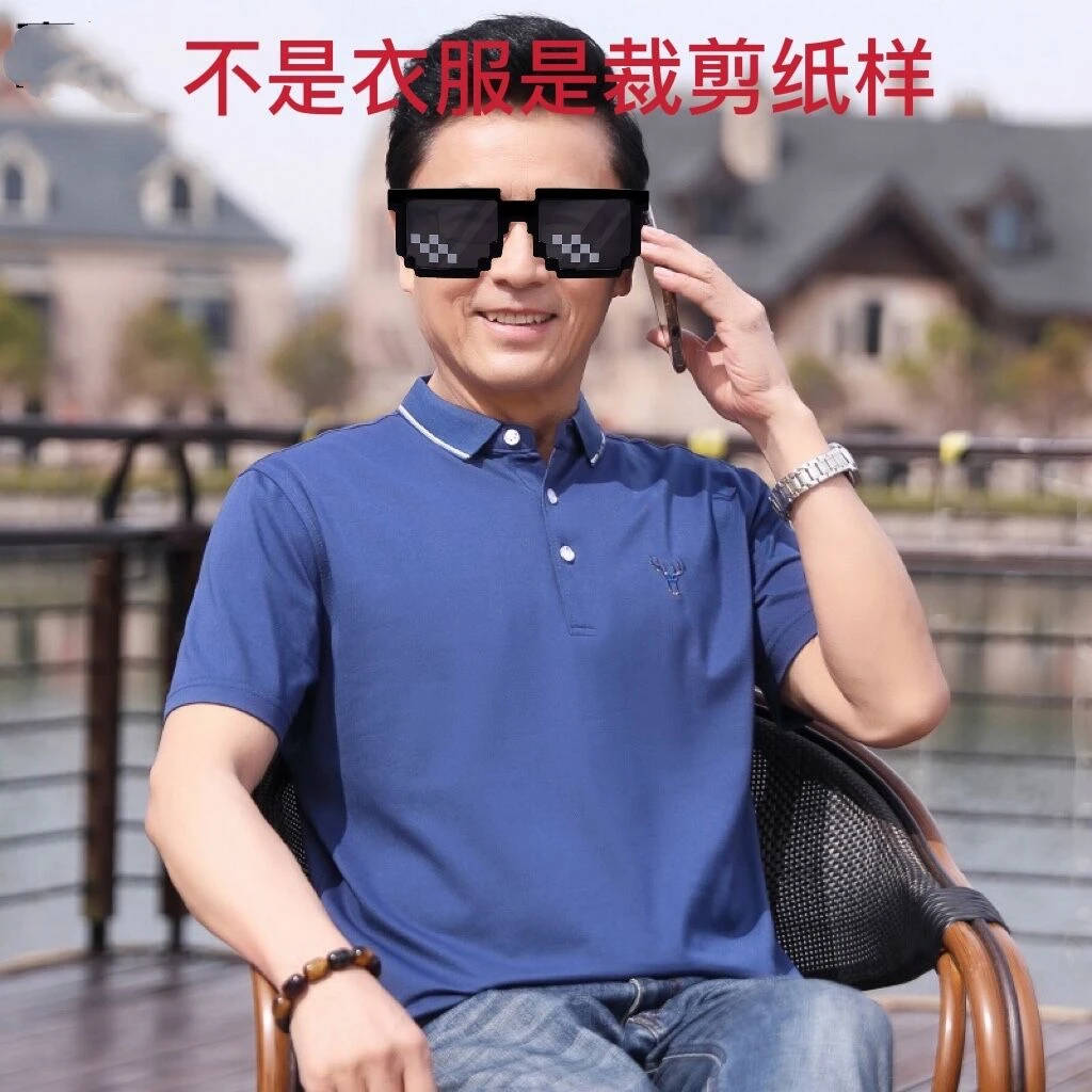 C8839纸样男士POLO衫T恤短袖裁剪纸样