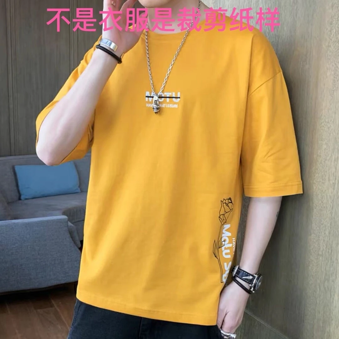 C2142纸样男士落肩圆领短袖裁剪纸样