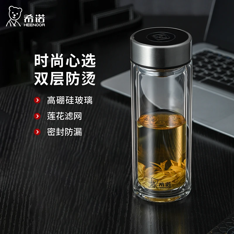 希诺双层玻璃杯男女家用时尚商务泡茶家用水杯隔热经典亚克力杯子