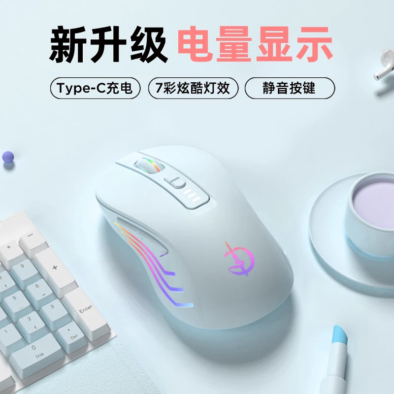 戴尔DELL灵越14/1516Pro适用静音鼠标可充电式蓝牙双模5.0男女