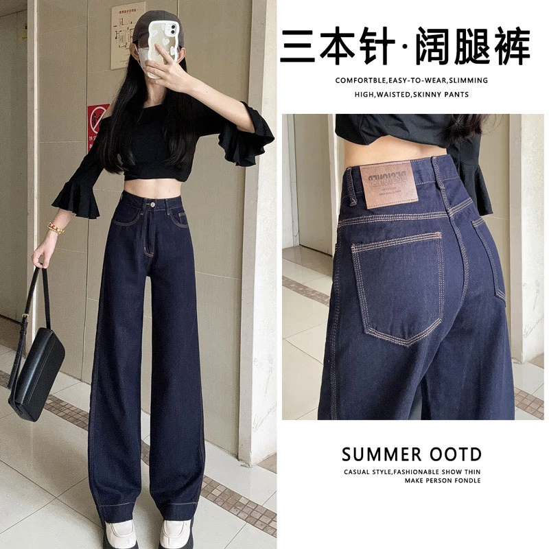 丹宁蓝高腰牛仔裤2025春季新款三本针设计感宽松直筒显瘦潮7767