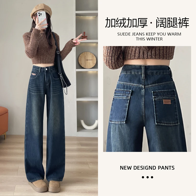 深蓝色高腰休闲阔腿牛仔裤女2025春季直筒显瘦拖地裤女长裤6888