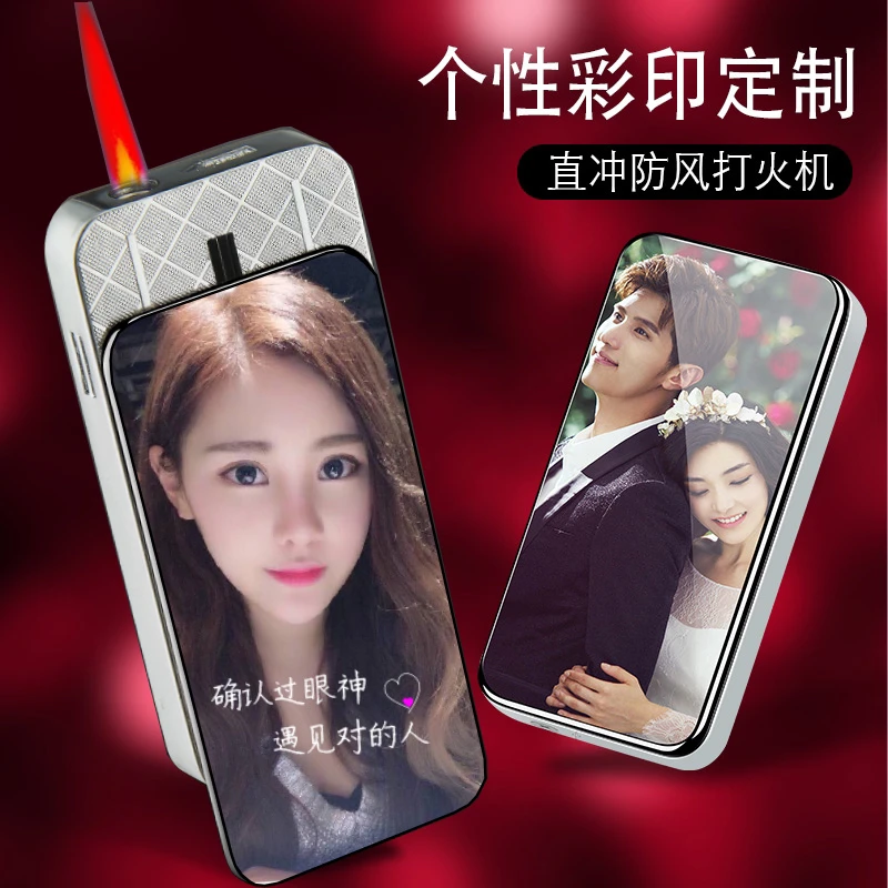金典简约款充气防风打火机男士个性定制刻字彩印照片礼物送气质