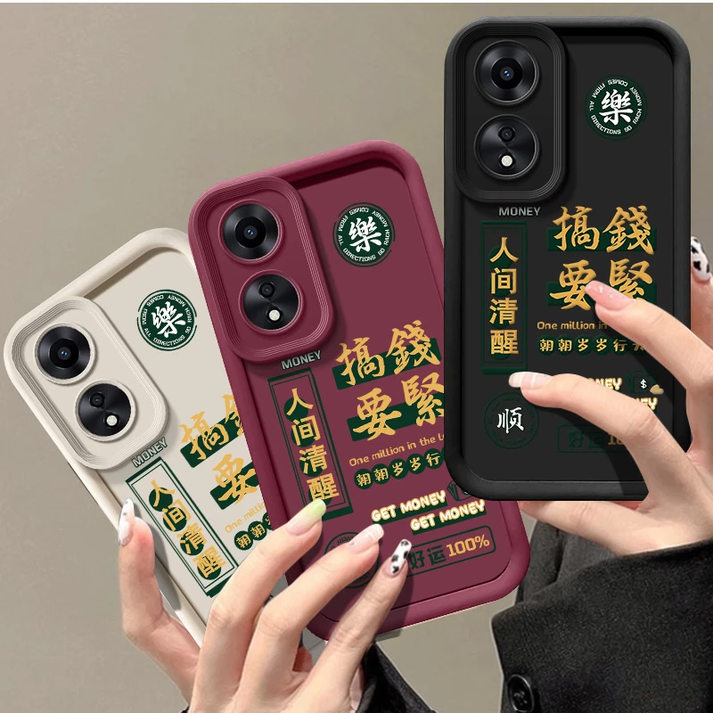 天眼阶梯搞钱要紧oppoa97手机壳oppo硅胶软壳a97防摔手机套