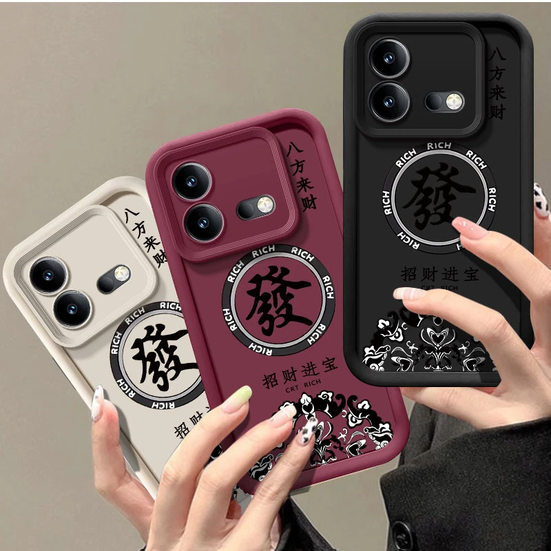 天眼阶梯RICH发iQOOneo8手机壳vivo硅胶iqooneo8新款5G手机套