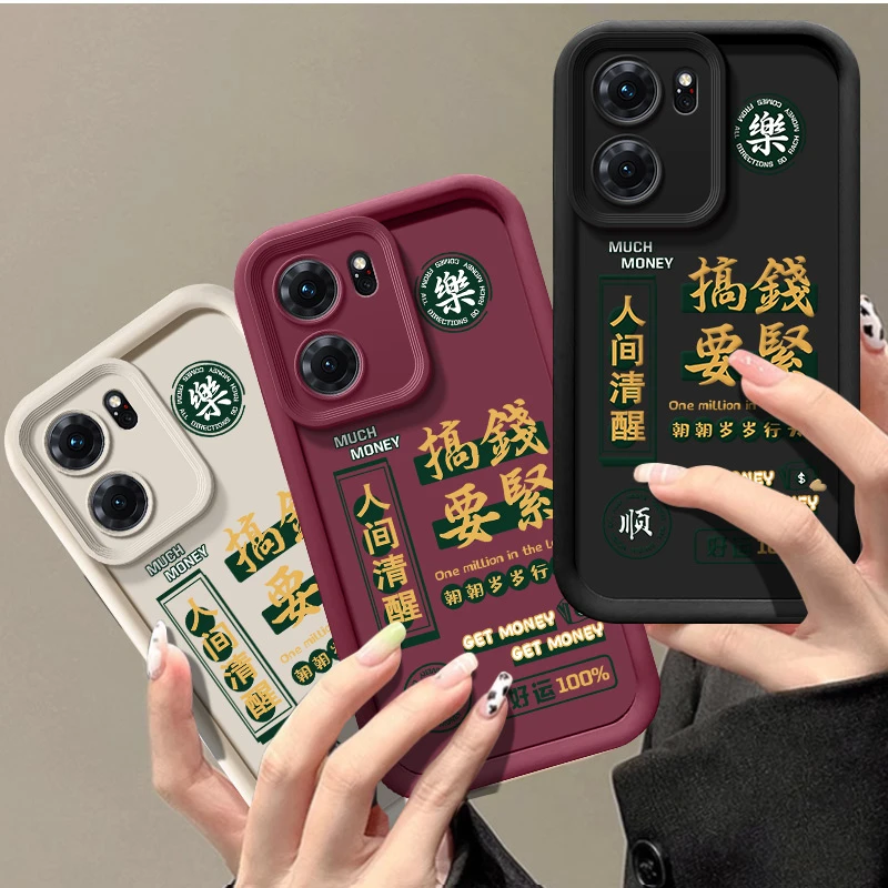 天眼阶梯搞钱要紧OPPOK10手机壳oppo硅胶软壳k10防摔网红5G手机套