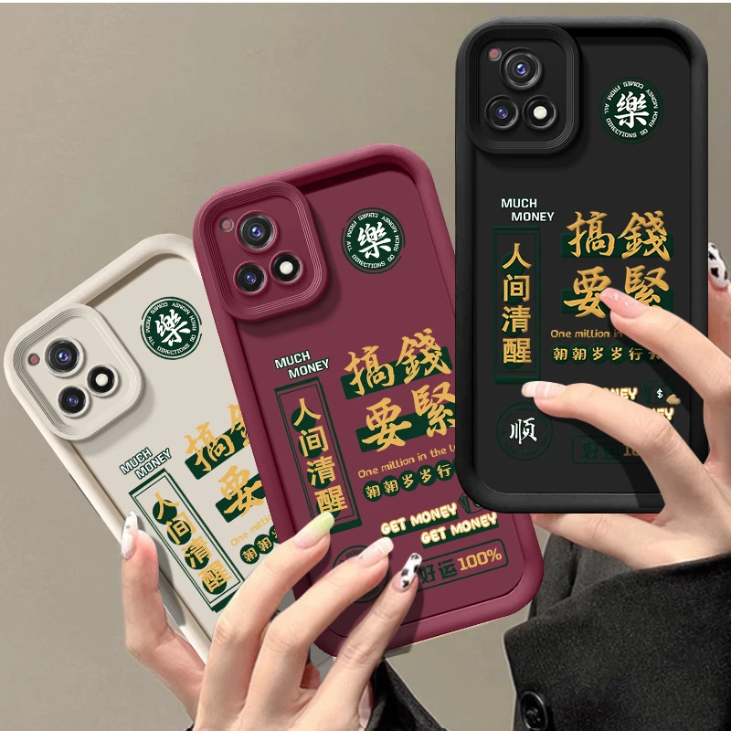 天眼阶梯搞钱要紧vivoy52S手机壳vivo硅胶y52s软壳防摔5G手机套