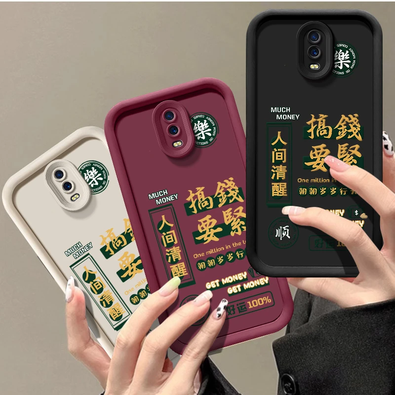 天眼阶梯搞钱要紧OPPOR17手机壳oppo硅胶软壳r17新款网红手机套