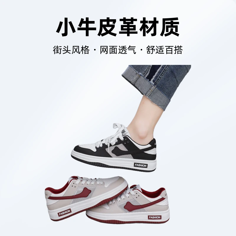 休闲平底舒适百搭网面透气夏季春季板鞋85-6172休闲鞋春秋街头风