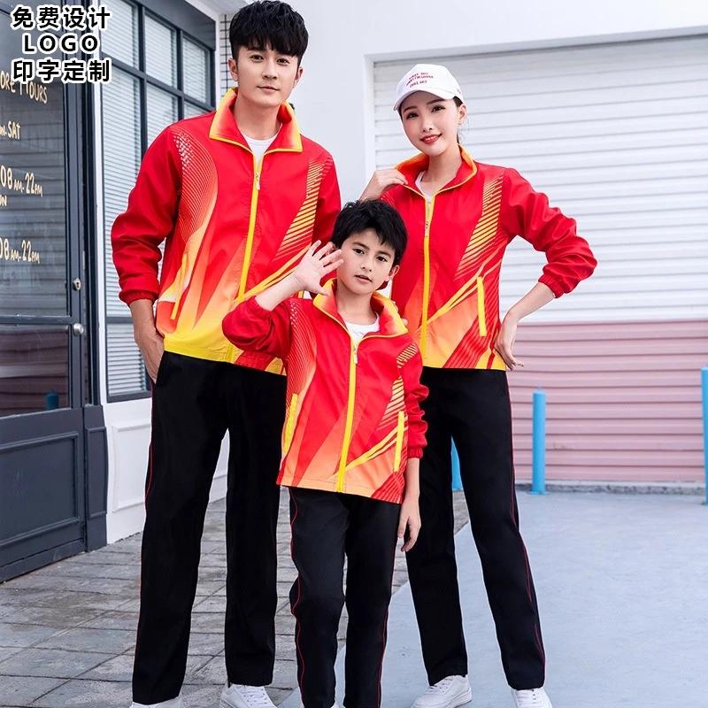 2019运动套装中国印字运动会服装男女春秋单位团队印字LOGO