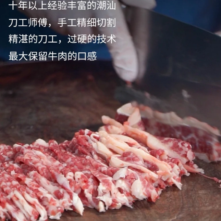 《火锅套餐5-8人份》潮汕生鲜黄牛肉新鲜牛肉吊龙嫩肉原切牛肉片