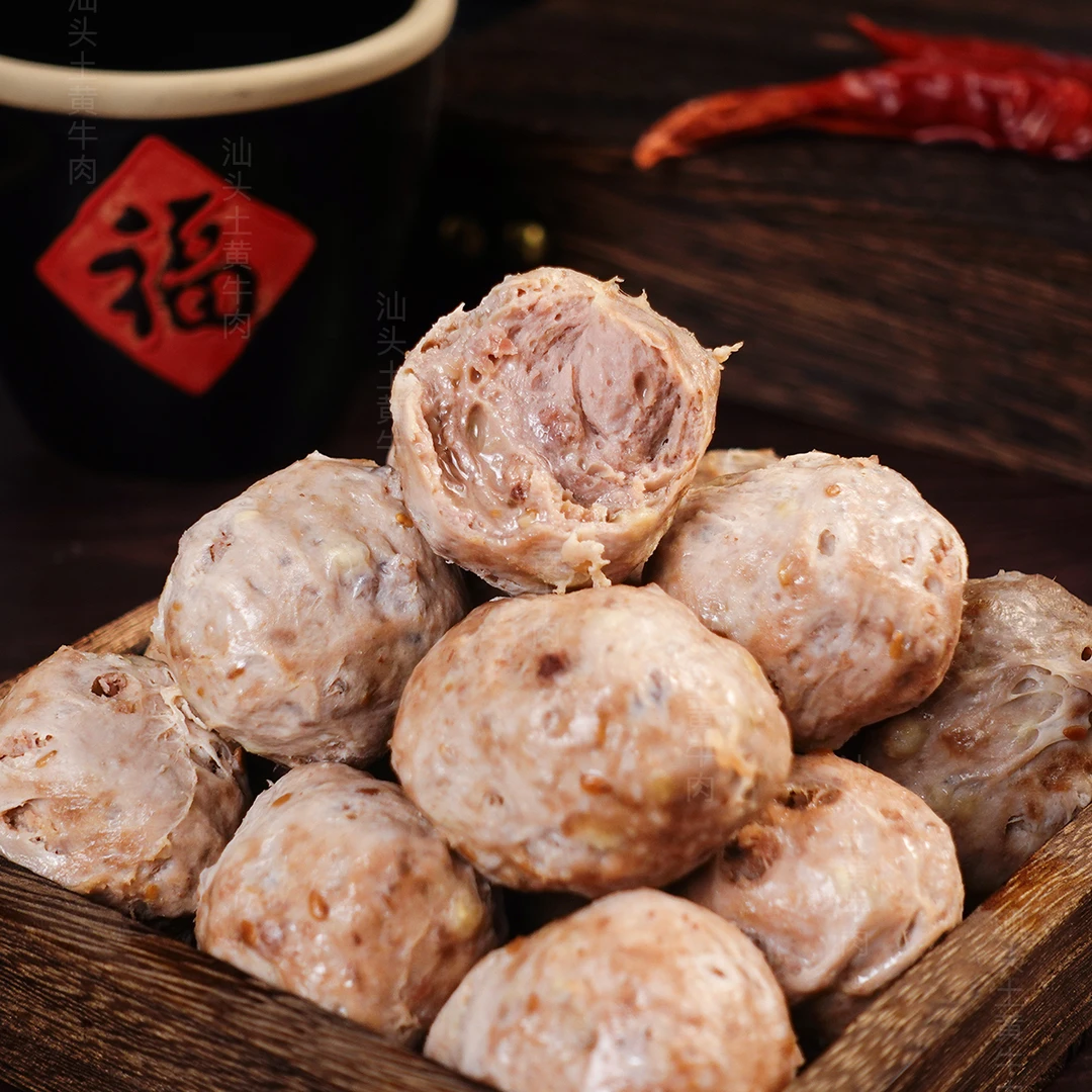 正宗潮汕牛肉丸/牛筋丸Q弹爆汁火锅丸子潮汕特产顺丰/京东包邮