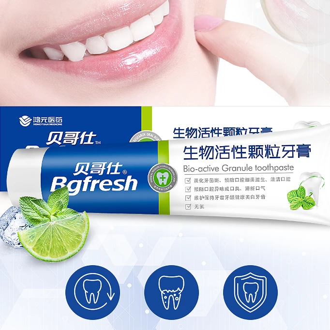 贝哥仕防龋抗敏牙酸清新口气修护牙釉质牙膏不含氟牙膏牙膏