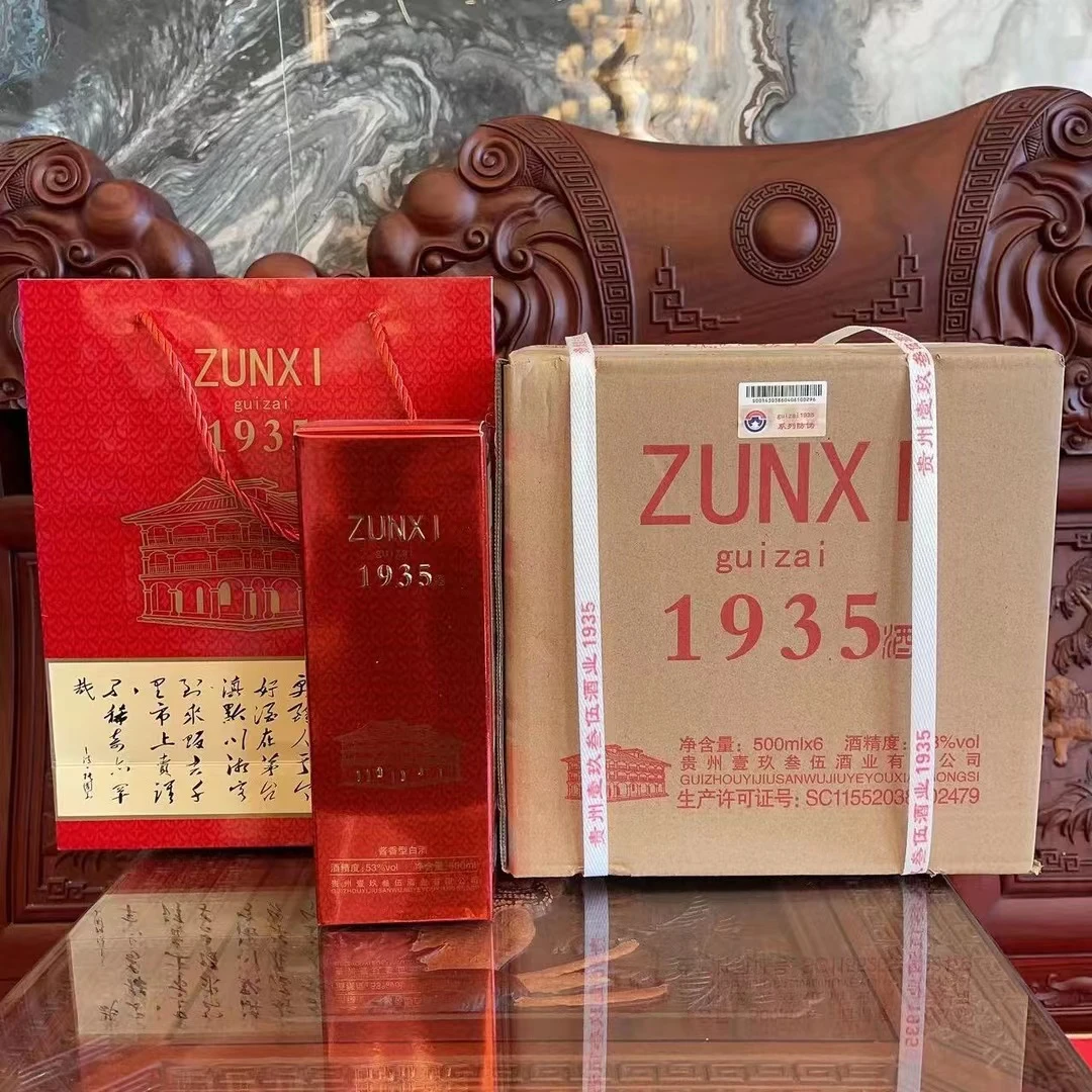 遵羲名遵羲名酒1935ZUNXI(一件6瓶装)优级53度
